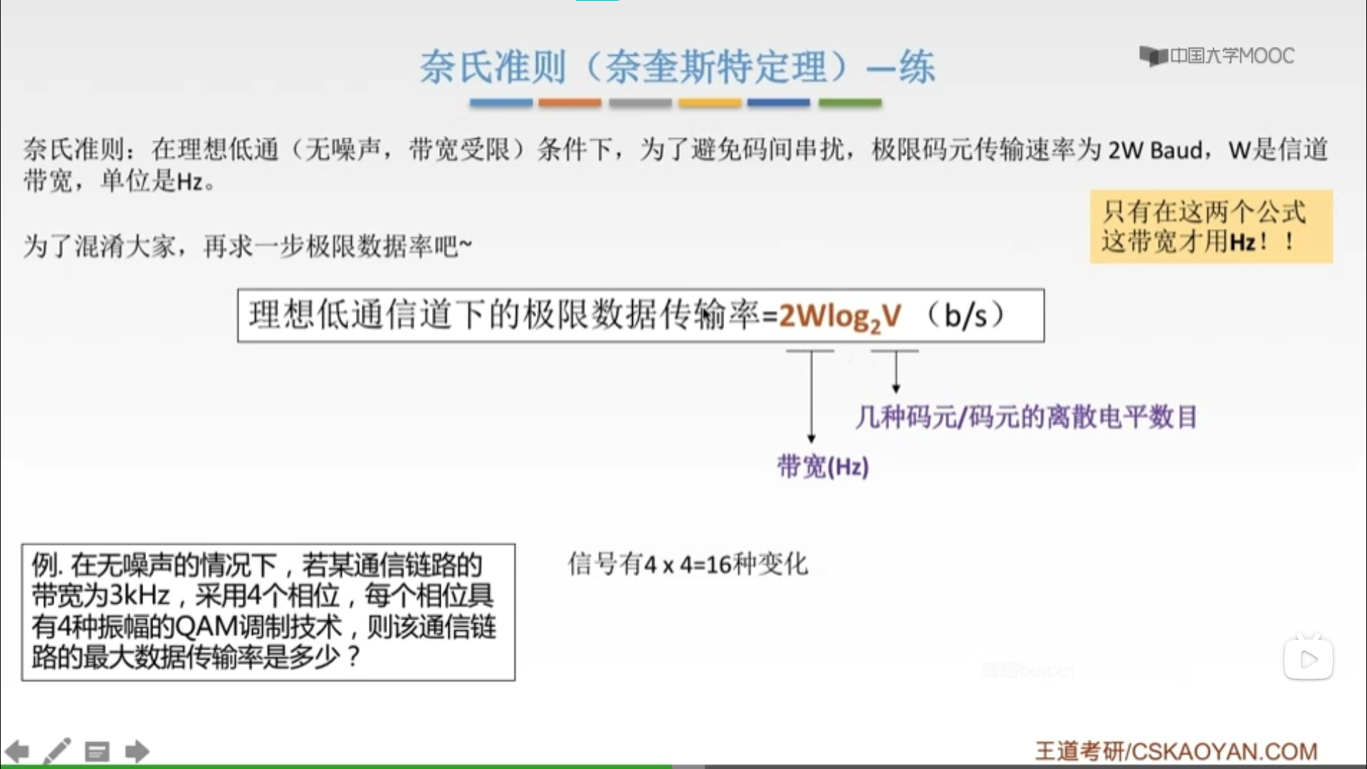 image-20211122115338503