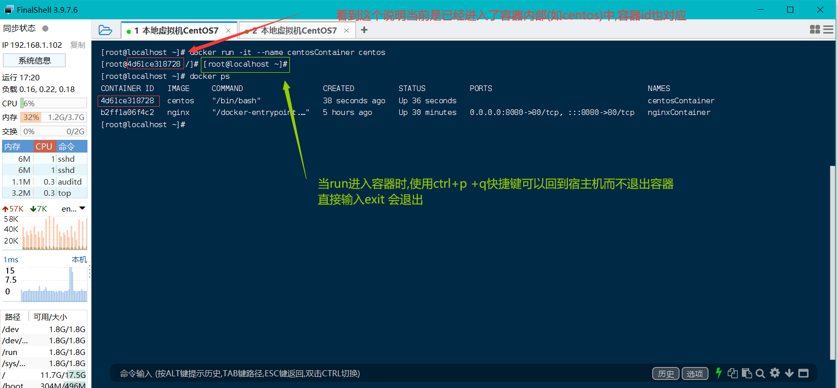 image-20221216163024810