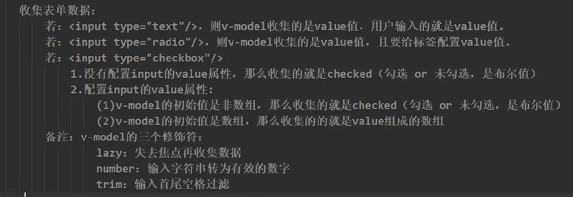 image-20220215133523178