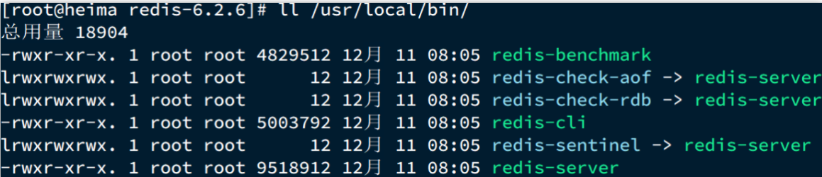 image-20221225103157345