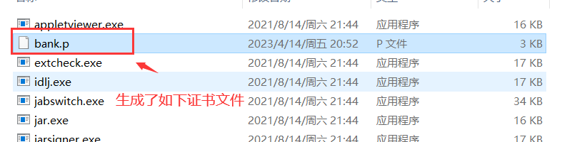 image-20230414205647202