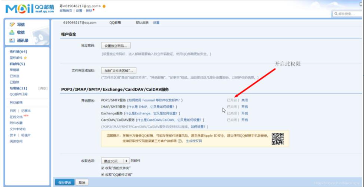 image-20220421172541960