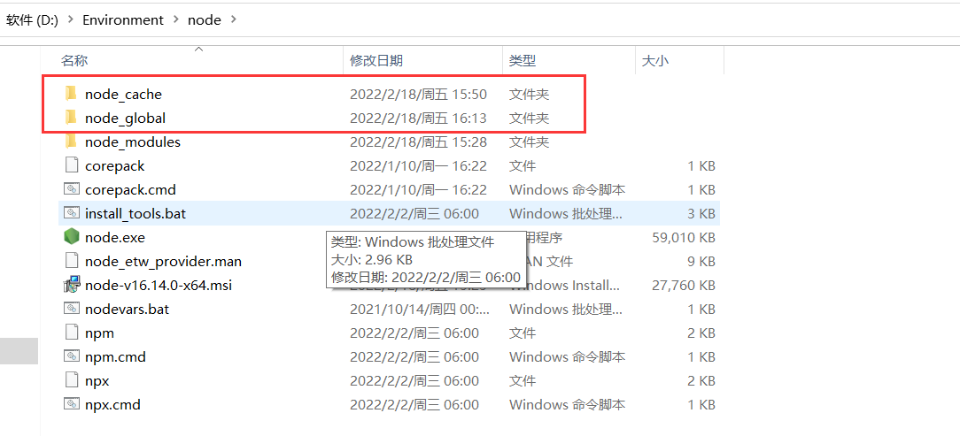 image-20220218172641041